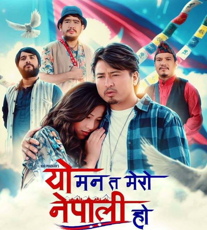 yo man ta nepali ho